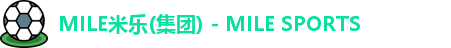 MILE米乐